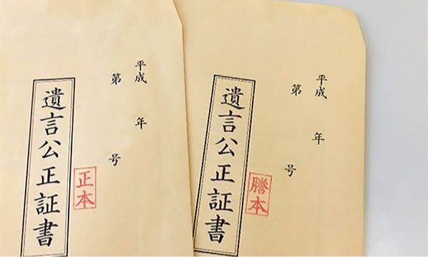 画像:相続・金銭問題